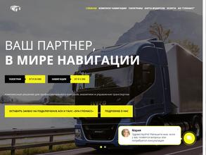 РосНавигация