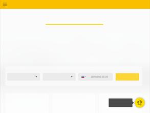 Служба заказа легкового транспорта