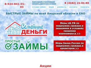 Семейные деньги