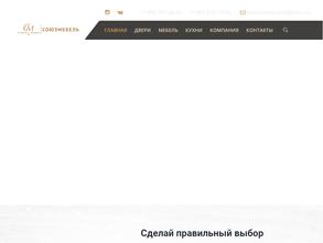 Союзмебель