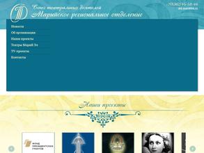 Союз театральных деятелей РФ