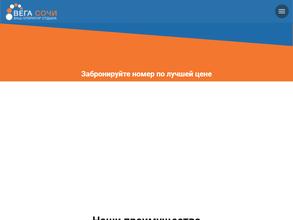 Станция путевок