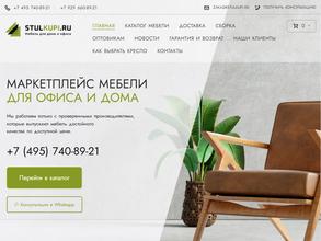 Stulkupi.ru