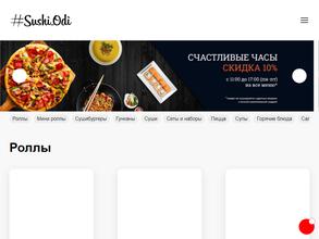 Sushi odi