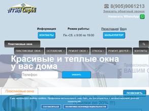 Корпорация ТИА Строй