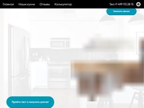 Магазин мебели