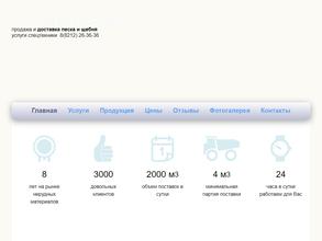 ТрансКомНедра