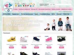 Topotuhi.ru