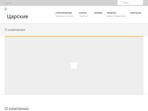 Строй эксперт