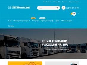 Югра-Навигация