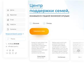 Профи-центр