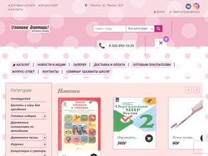 Умные детки