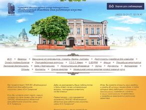 Театральное