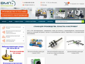 ТПК Вяткамашпром