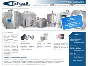 Все танки точка ру