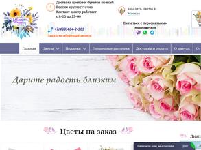 Цветной город