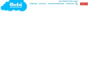 Атлантик Брендс