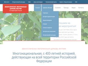 Воскресная школа