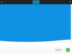 Гуси электрик