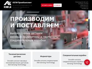 КЕЛИ ПромКомплект