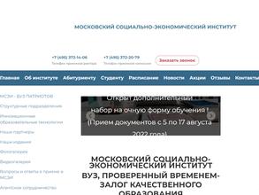 Региональный центр