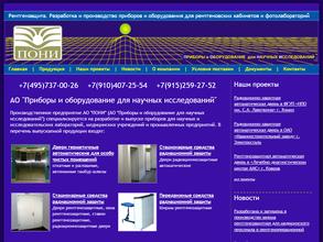 Приборы и оборудование для научных исследований