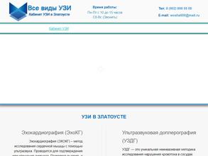 Диагностический центр