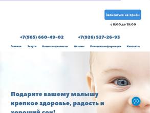 Потопали вместе