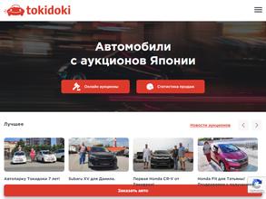 Tokidoki.su