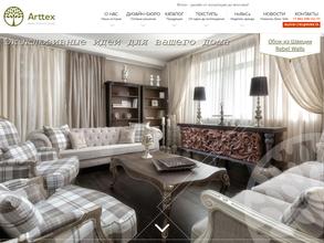 Arttex home