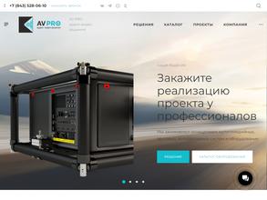 АВ ПРО