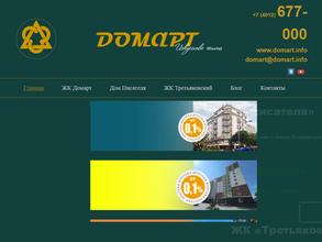 Дом писателя