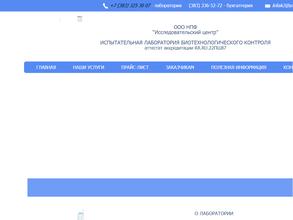 Исследовательский центр