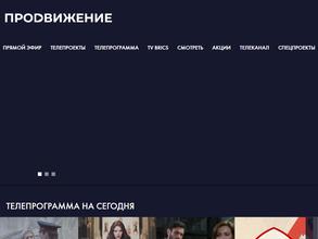 Омская телевизионная компания в Омск