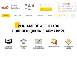 Авторадио, FM 102.3