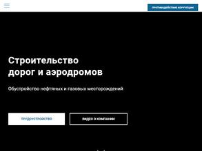 Реском-Тюмень