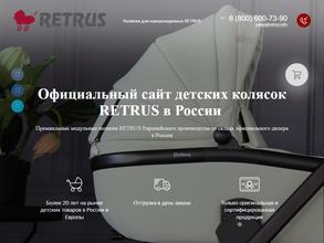 Retrus