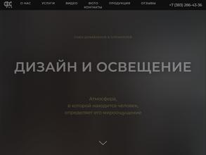 Союз дизайнеров и строителей