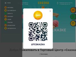 Подземный паркинг