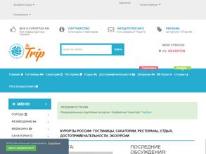 ToTrip.info