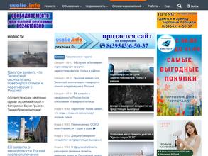 Usolie.info