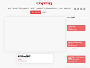 Город. Планета. Тольятти.