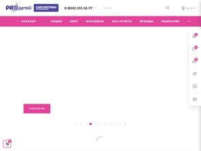 Союз-игрушка