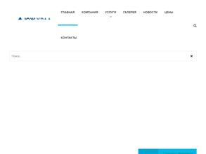 ЮЖУРАЛПРОЕКТ