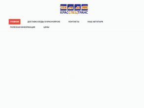 Покровское