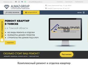 Алмаз-групп