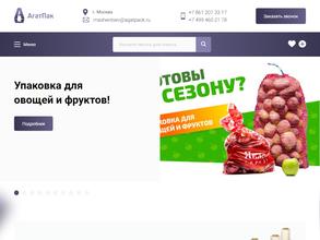 АгатПак