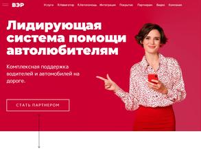 Все эвакуаторы Ярославля