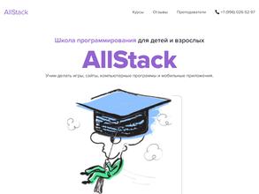 AllStack