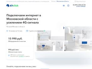 Altclick